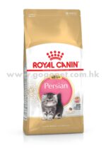 Royal Canin 法國皇家 - 波斯幼貓配方 10kg