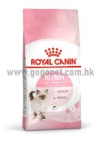 Royal Canin 法國皇家 - Kitten 幼貓配方 (行貨) (2kg送$5/4kg送$10/10kg送$25會員消費卷)