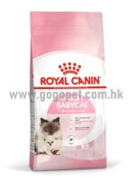 Royal Canin 法國皇家 - Mother & Baby cat 貓配方 (行貨)