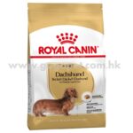 Royal Canin 法國皇家 dachshund 臘腸犬配方