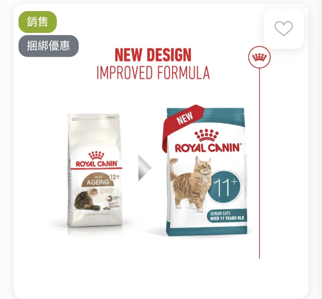 GOGOPET 天下貓貓 PETPETHOME PETWIFI PETCHII U PER J PET GOGOPET 天下貓貓 PETPETHOME PETWIFI PETCHII U PER J PET
