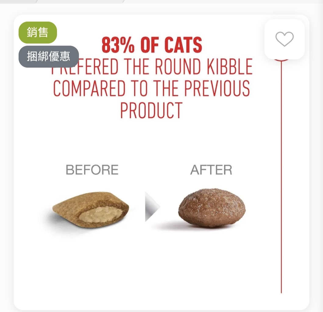 GOGOPET 天下貓貓 PETPETHOME PETWIFI PETCHII U PER J PET GOGOPET 天下貓貓 PETPETHOME PETWIFI PETCHII U PER J PET