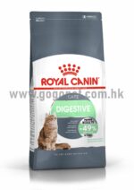 Royal Canin 法國皇家 - 成貓安全消化配方 (行貨) (2kg送$5/4kg送$15會員消費卷)