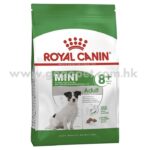 Royal Canin 法國皇家 小型成犬8+配方