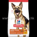 希爾思 Hill’s 大型高齡犬6+ 12KG 行貨