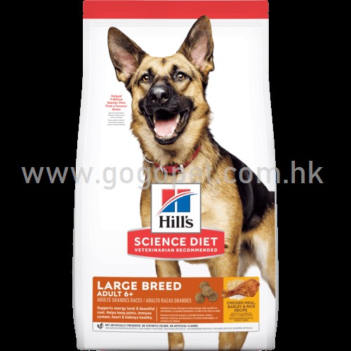 希爾思 Hill’s 大型高齡犬6+ 12KG 行貨 希爾思 Hill’s 大型高齡犬6+ 12KG 行貨