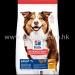 希爾思 Hill’s 高齡犬 (標準粒) 行貨
