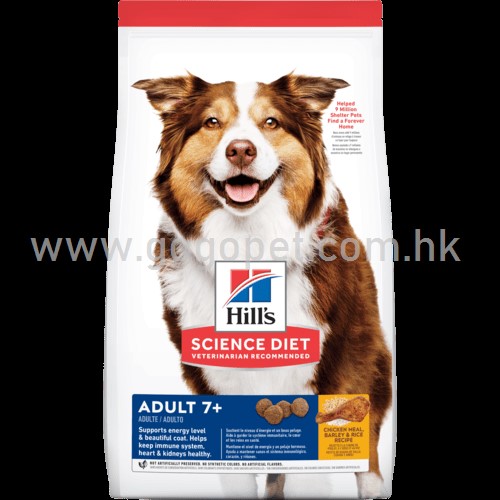 希爾思 Hill’s 高齡犬 (標準粒) 行貨 希爾思 Hill’s 高齡犬 (標準粒) 行貨