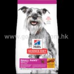 希爾思 Hill’s 小型犬高齡犬 1.5kg 行貨