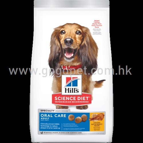希爾思 Hill’s 成犬口腔護理 4磅LB 希爾思 Hill’s 成犬口腔護理 4磅LB