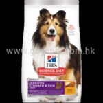 希爾思 Hill’s 成犬胃部及皮膚敏感 行貨