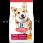 希爾思 Hill’s 成犬 (細粒) 行貨