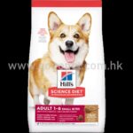 希爾思 成犬羊飯 (細粒) 行貨