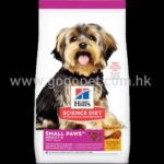 希爾思 Hill’s 小型成犬