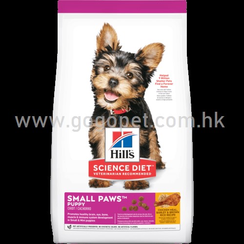 希爾思 Hill’s 小型幼犬 行貨 希爾思 Hill’s 小型幼犬 行貨