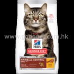希爾思 Hill’s 高齡貓7+去毛球 行貨