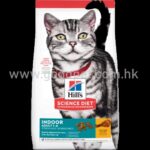 希爾思 Hill’s 成貓室內貓 行貨