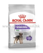 Royal Canin 法國皇家 sterilised 小型犬絕育配方 (行貨)