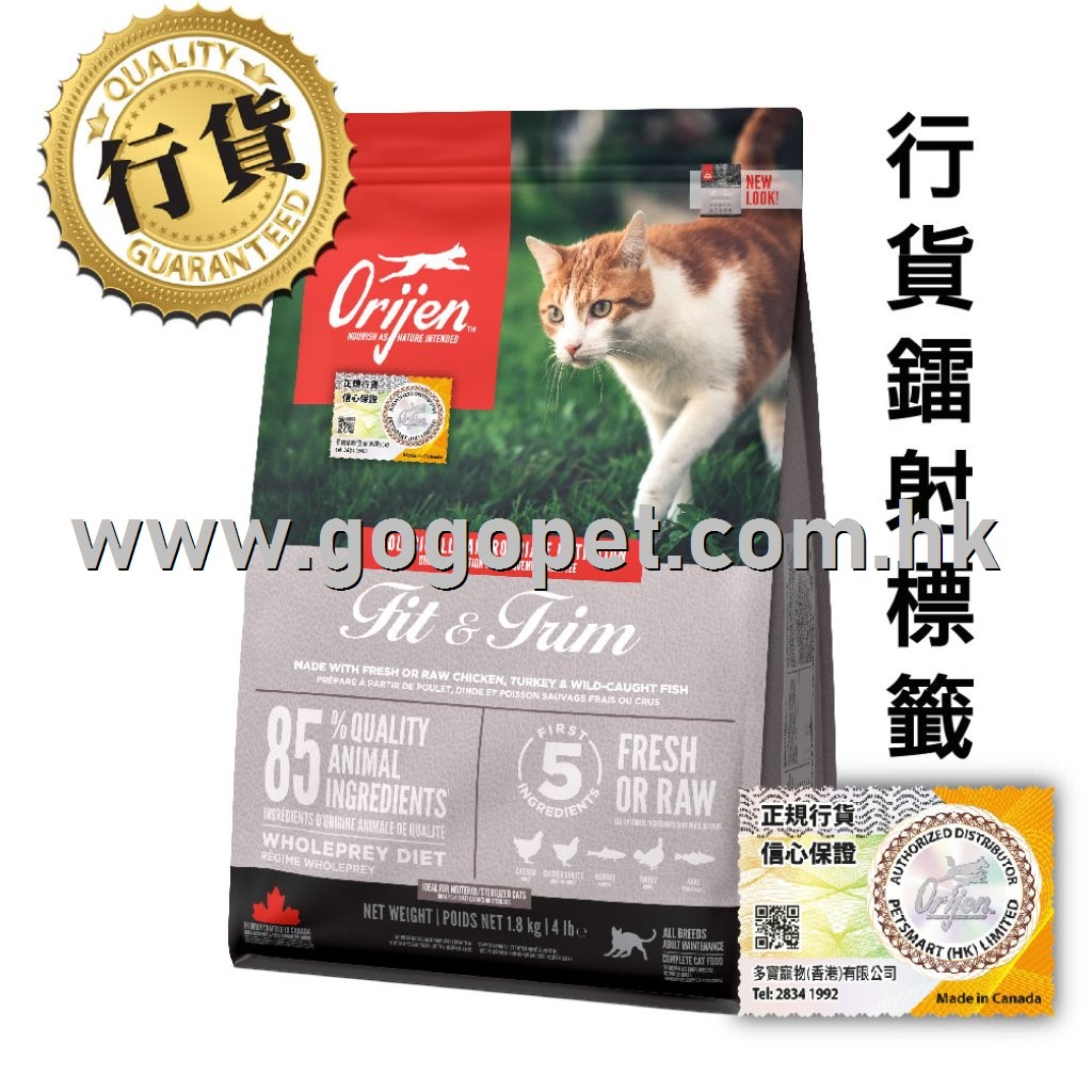 Orijen渴望 無穀物健美貓糧 (行貨) Orijen渴望 無穀物健美貓糧 (行貨)