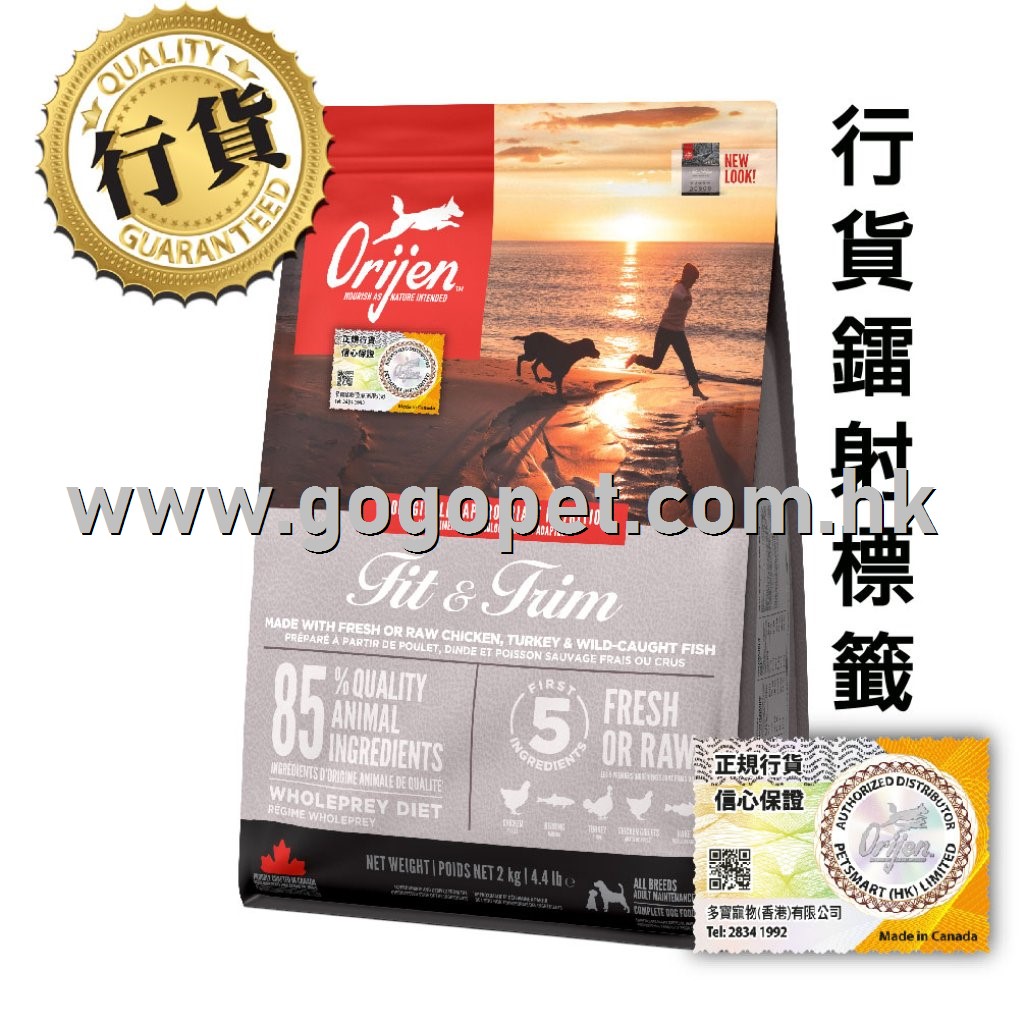 Orijen渴望 無穀物健美犬糧 (行貨) Orijen渴望 無穀物健美犬糧 (行貨)