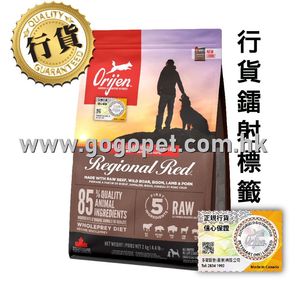 Orijen渴望 無穀物紅肉犬糧 (行貨) Orijen渴望 無穀物紅肉犬糧 (行貨)