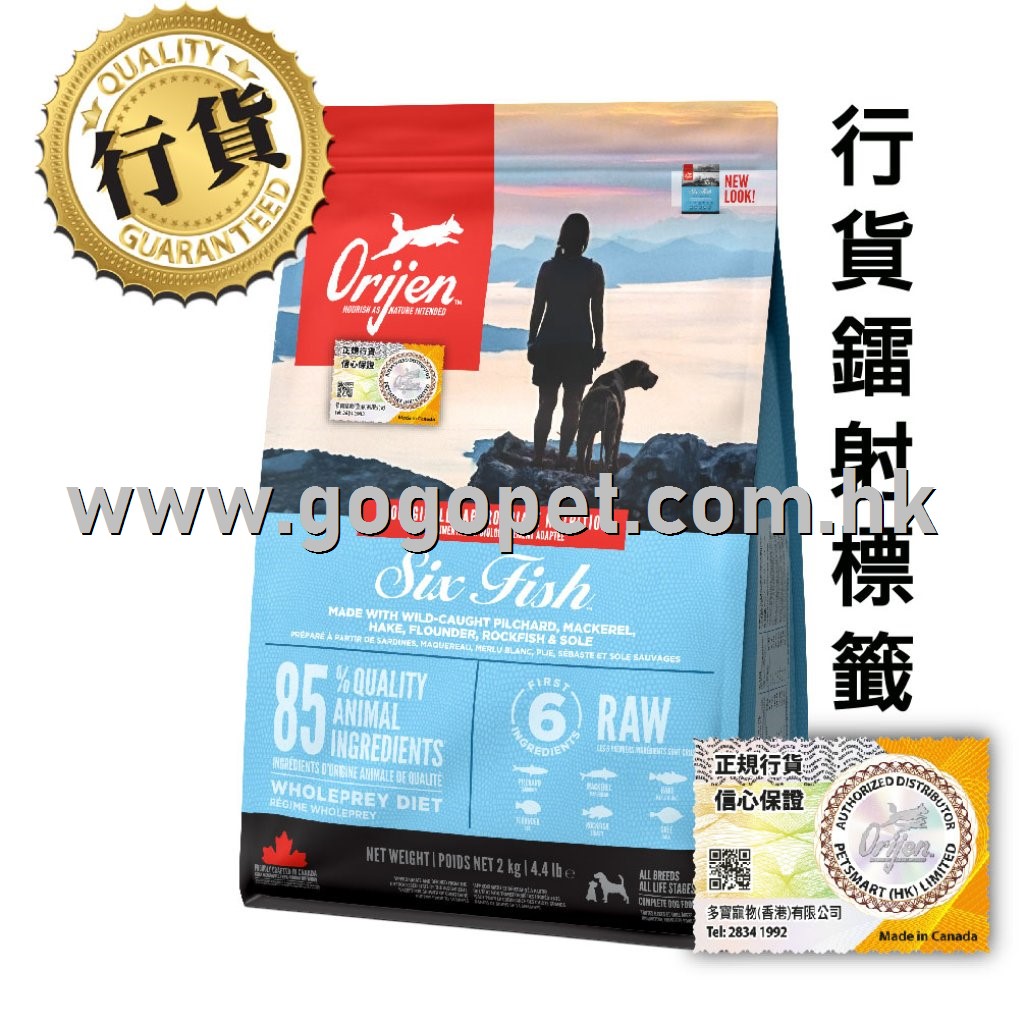 Orijen渴望 無穀物六種魚犬糧 (行貨) Orijen渴望 無穀物六種魚犬糧 (行貨)
