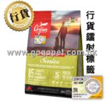 Orijen 無穀物老犬糧 (行貨)