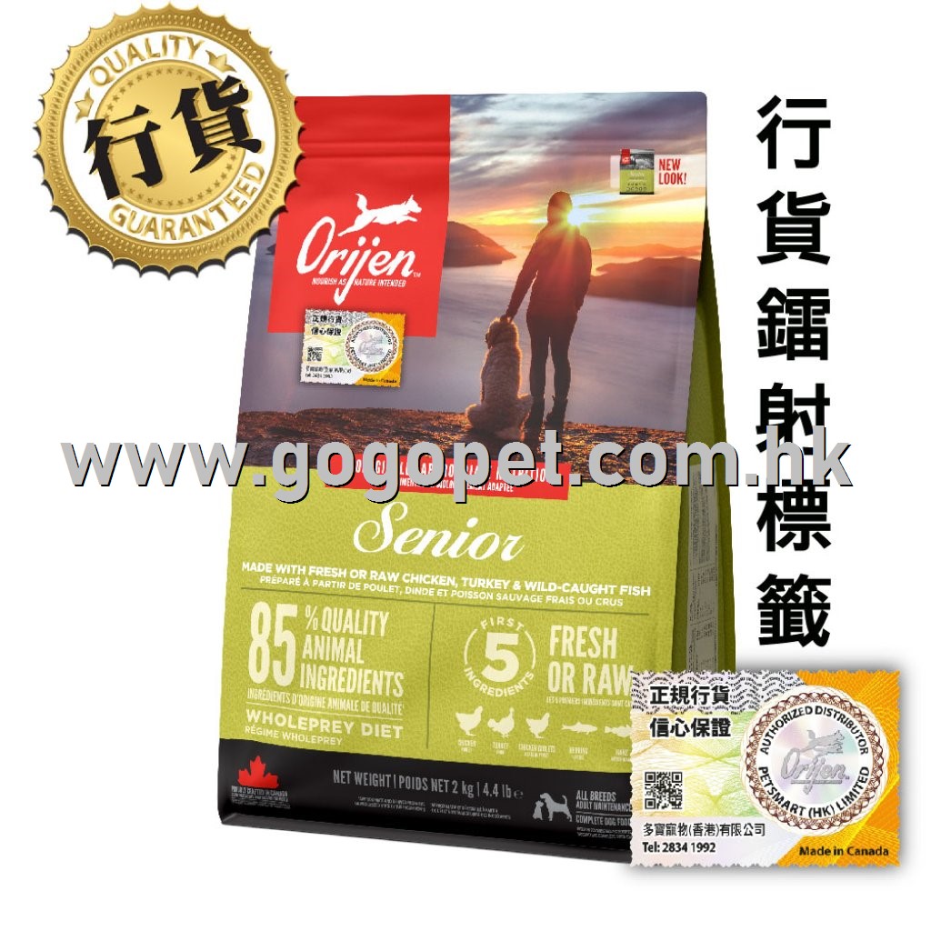Orijen 無穀物老犬糧 (行貨) Orijen 無穀物老犬糧 (行貨)