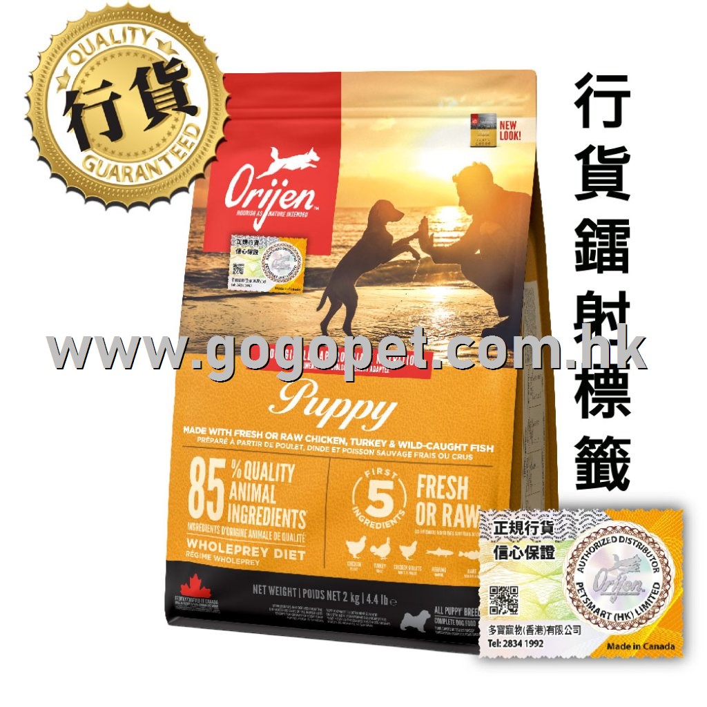 Orijen渴望 無穀物幼犬糧 (行貨) Orijen渴望 無穀物幼犬糧 (行貨)