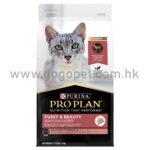 PRO PLAN 冠能 FUSSY&BEAUTY 成貓毛髮亮麗配方(三文魚) 1.5kg GOGOPET 天下貓貓 PETPETHOME PETWIFI PETCHII Q-PETS 最佳 UPET EPET