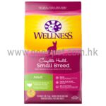 Wellness Complete Health 小型成犬(火雞燕麥) 4磅LB