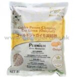 Royal Pet 148 日本黃金馬鈴薯凝結貓砂 (原味) 9.5L