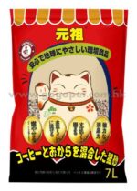 Nekomaneki 元祖咖啡味豆腐貓砂 7L GOGOPET 天下貓貓 PETPETHOME PETWIFI PETCHII