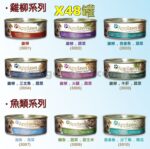 Applaws-愛普士-高級狗罐頭X48罐156g(優惠價)