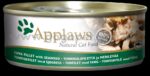 Applaws-愛普士-高級貓罐頭(吞拿魚+海澡) 156g