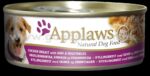 Applaws-愛普士-高級狗罐頭(雞胸肉+火腿+蔬菜) 156g