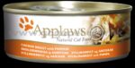Applaws-愛普士-高級貓罐頭(雞胸肉+南瓜) 156g