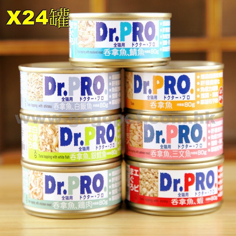 (優惠價) Dr Pro 貓罐頭各款口味 x24罐 80g (優惠價) Dr Pro 貓罐頭各款口味 x24罐 80g