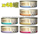 Daily Delight PURE Lysine 貓罐 80G X48罐優惠