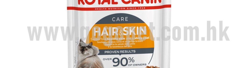 Royal Canin 成貓亮毛及皮膚加護主食濕糧 85g (gravy肉汁) (行貨)