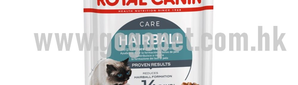 Royal Canin 成貓除毛球加護主食濕糧 85g (精煮肉汁GRAVY) (行貨)