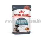 Royal Canin 成貓除毛球加護主食濕糧 85g (精煮肉汁GRAVY) (行貨)