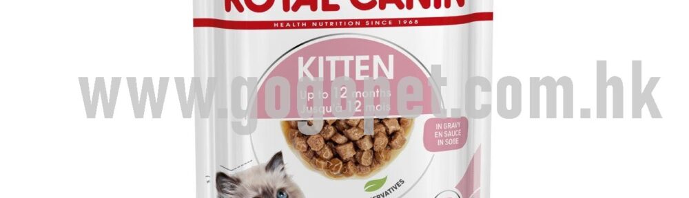 Royal Canin 幼貓配方 85g (精煮肉汁GRAVY) (行貨)