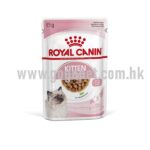 Royal Canin 幼貓配方 85g (精煮肉汁GRAVY) (行貨)