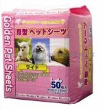 Golden 厚型寵物尿墊2尺 45cmx60cm (50片) GOGOPET 天下貓貓 PETPETHOME PETWIFI PETCHII U PER J PET
