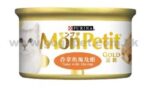 MonPetit - 金裝 - 吞拿魚+蝦貓罐頭 85g