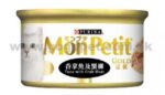 MonPetit - 金裝 - 吞拿魚+蟹柳貓罐頭 85g