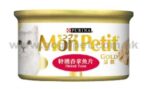 MonPetit - 金裝 - 特選吞拿魚片貓罐頭 85g