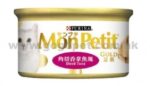 MonPetit - 金裝 - 角切吞拿魚塊貓罐頭 85g