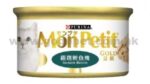 MonPetit - 金裝 - 嚴選鰹魚塊貓罐頭 85g